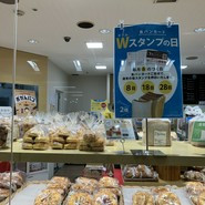 クックハウス  なんばウォーク店