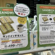クックハウス  なんばウォーク店