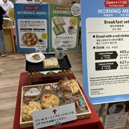 クックハウス  なんばウォーク店