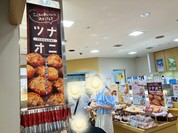 クックハウス  なんばウォーク店