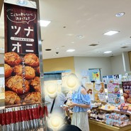 クックハウス  なんばウォーク店