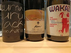 佐賀県多久市東鶴酒造と呉市榎酒造と仏カマルグ産米使用若勢