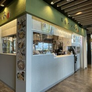 蕎麦 かぶら木 旭川空港店