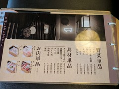 アグー豚しゃぶ&沖縄料理　安里家