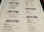 俺の炭火焼ステーキ 渋谷