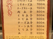 ふきや 大橋店
