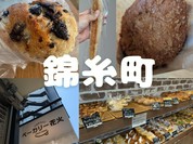 ベーカリー 花火