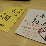 鮨うがつ