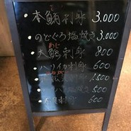 伊織