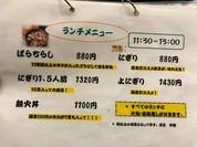 伊織