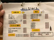 伊織