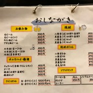 伊織