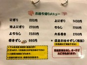 伊織