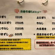 伊織