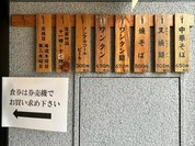 くいしんぼう千両