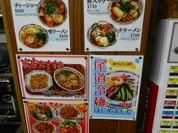 くいしんぼう千両