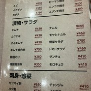 焼肉 泰成