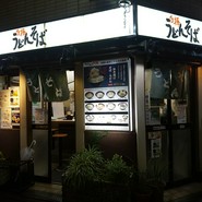 白樺