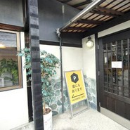 HACHINOSU CAFE 一宮店