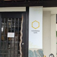HACHINOSU CAFE 一宮店
