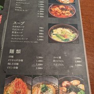 足柄牛焼肉 もり次