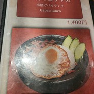 足柄牛焼肉 もり次