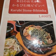 足柄牛焼肉 もり次