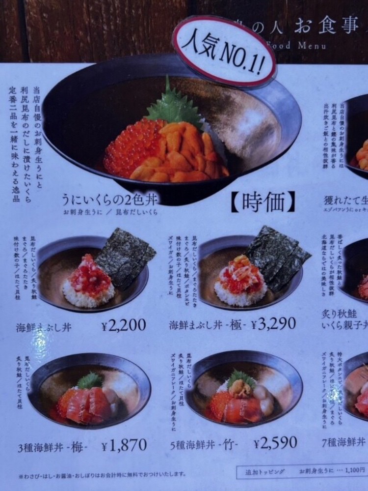 北海道 千歳市/恵庭市 近郊配送ウニコ ダイニングテーブル CLARUS 店頭でのお受渡し大歓迎 公式】ライフデリ恵庭・千歳店 | 高齢者向け宅配弁当・配食サービス