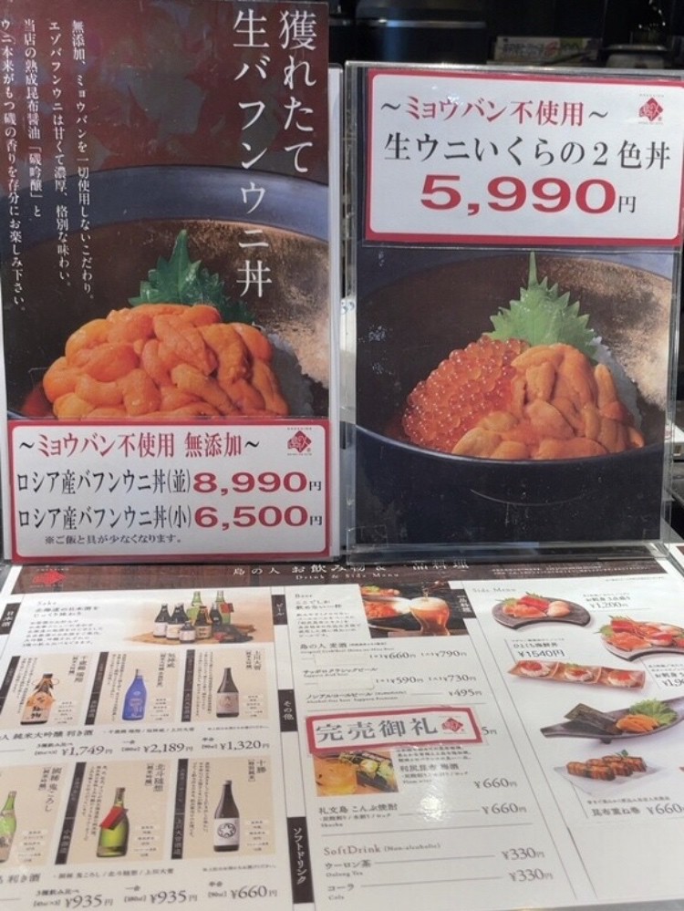 北海道 千歳市/恵庭市 近郊配送ウニコ ダイニングテーブル CLARUS 店頭でのお受渡し大歓迎 公式】ライフデリ恵庭・千歳店 | 高齢者向け宅配弁当・配食サービス