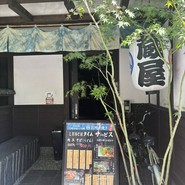 お好み焼き・鉄板焼き　蔵屋　紙屋町店