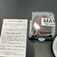 MAY6TH THE CAKE BOUTIQUE 天王寺店(鶴橋駅)