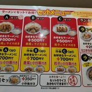 桂花ラーメン 本店