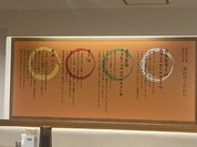 桂花ラーメン 本店