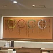 桂花ラーメン 本店