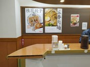 桂花ラーメン 本店