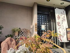 名代炭焼うなぎ　きむらや