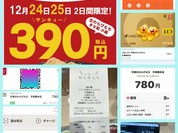 とろり天使のわらびもち 天神橋本店