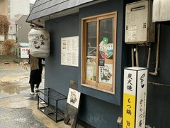 からつ庵
