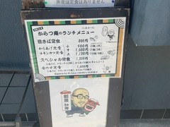 からつ庵