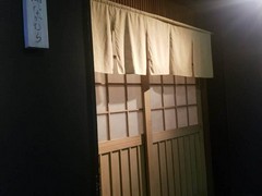 鮨 なかむら