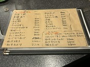 2024年４月現在でのメニューです
