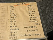 寿司は一貫オーダーで、価格はその日の仕入れで変動あり。この日はマグロとか１５０円前後だったと思います。