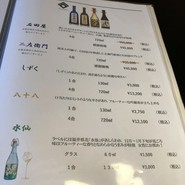 つるや