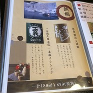 つるや