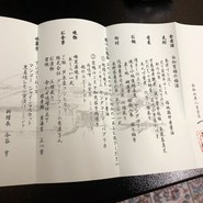 つるや