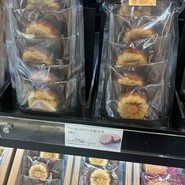 モロゾフ 大丸須磨店