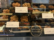 モロゾフ 大丸須磨店