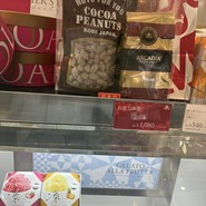 モロゾフ 大丸須磨店