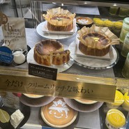 モロゾフ 大丸須磨店