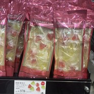 モロゾフ 大丸須磨店